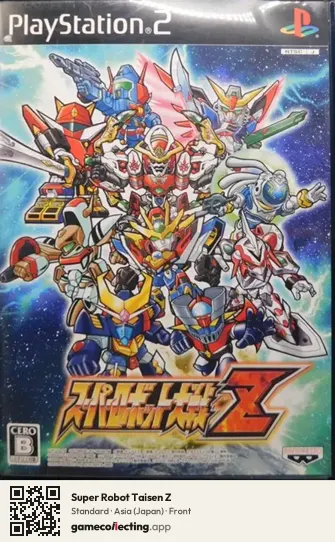 Super Robot Taisen Z PlayStation 2, Asia box front