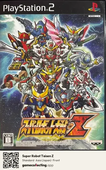 Super Robot Taisen Z PlayStation 2, Asia box front