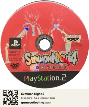 Summon Night 4 PlayStation 2, Asia disc
