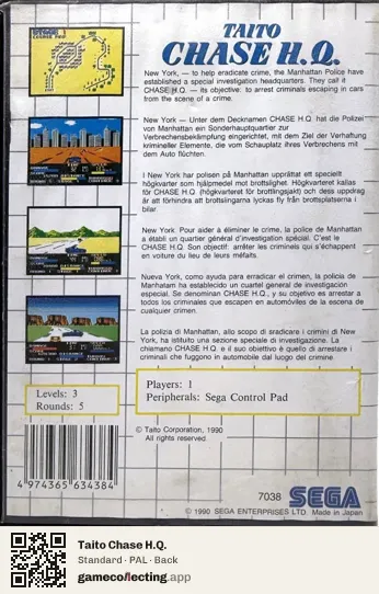 Taito Chase H.Q. Sega Master System, PAL box back