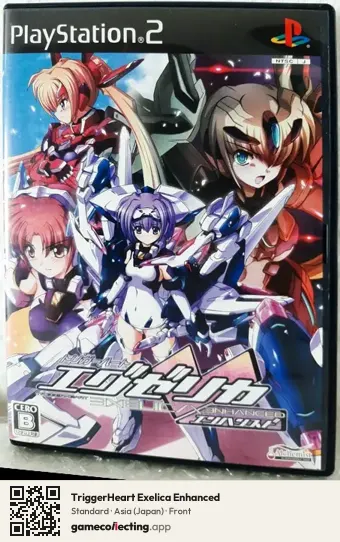 TriggerHeart Exelica Enhanced PlayStation 2, Asia box front