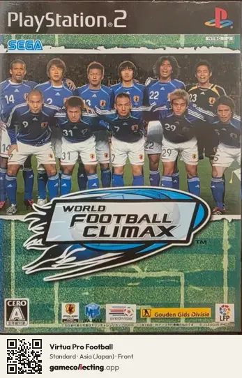 Virtua Pro Football PlayStation 2, Japan box front