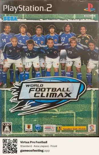 Virtua Pro Football PlayStation 2, Japan box front
