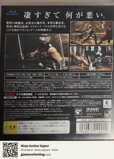 Ninja Gaiden Sigma PlayStation 3, Asia box back
