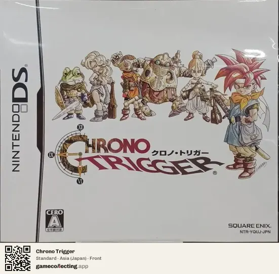 Chrono Trigger Nintendo DS, Japan box front