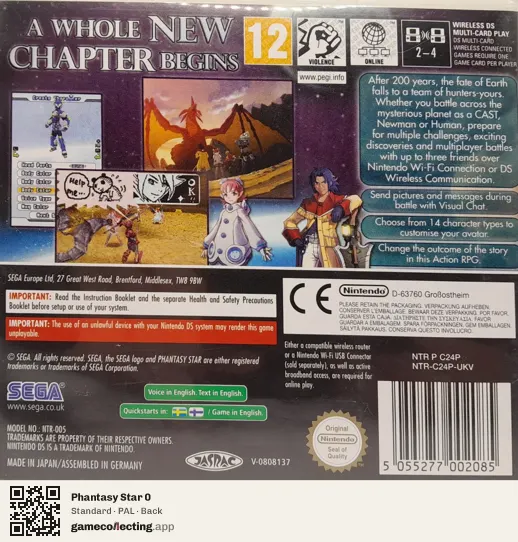 Phantasy Star 0 Nintendo DS, PAL box back