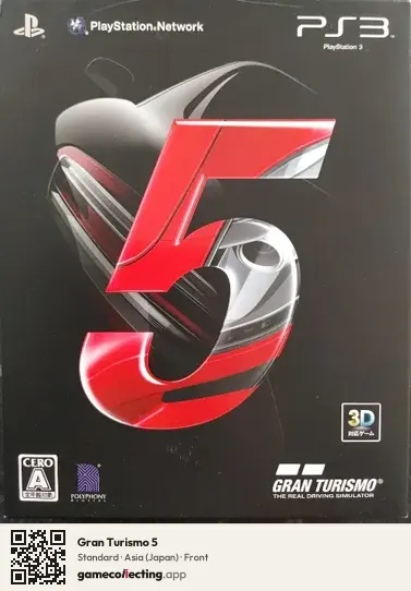 Gran Turismo 5 PlayStation 3, Asia box front
