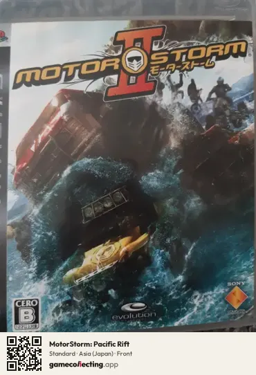 MotorStorm: Pacific Rift PlayStation 3, Asia box front