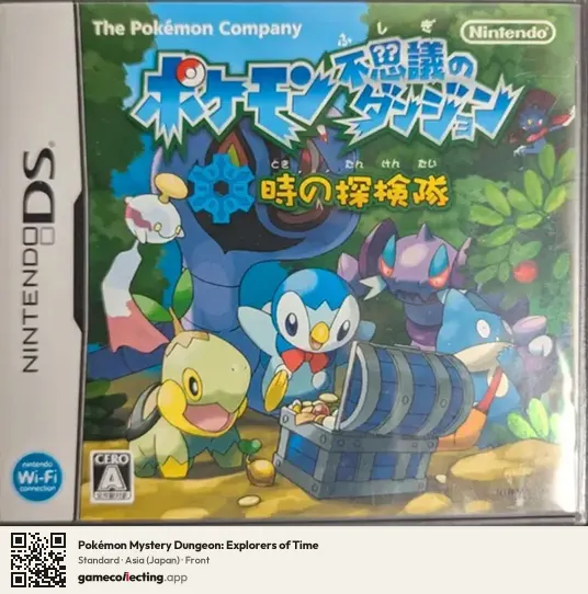 Pokémon Mystery Dungeon: Explorers of Time Nintendo DS, Japan box front