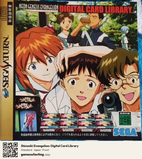 Shinseiki Evangelion: Digital Card Library Sega Saturn, Japan box front