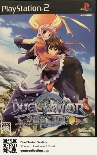 Duel Savior Destiny PlayStation 2, Asia box front