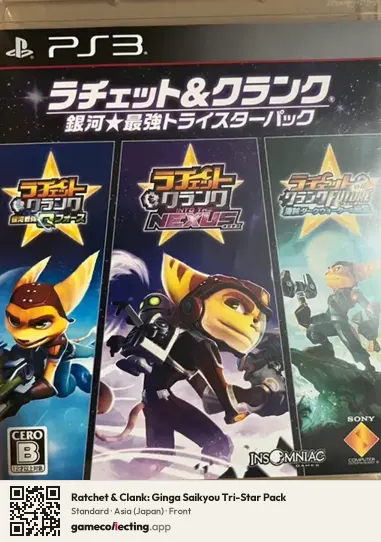 Ratchet & Clank: Ginga Saikyou Tri-Star Pack PlayStation 3, Asia box front
