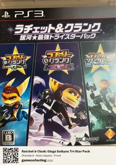 Ratchet & Clank: Ginga Saikyou Tri-Star Pack PlayStation 3, Asia box front