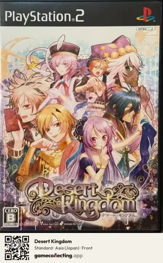 Desert Kingdom PlayStation 2, Asia box front