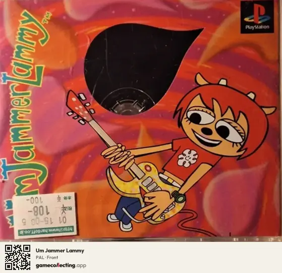 Um Jammer Lammy PlayStation, PAL box front