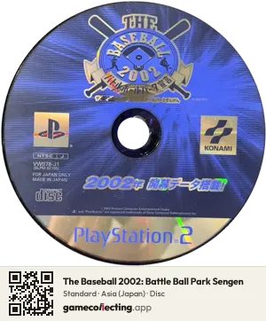 The Baseball 2002: Battle Ball Park Sengen PlayStation 2, Asia disc