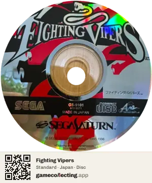 Fighting Vipers Sega Saturn, Japan disc