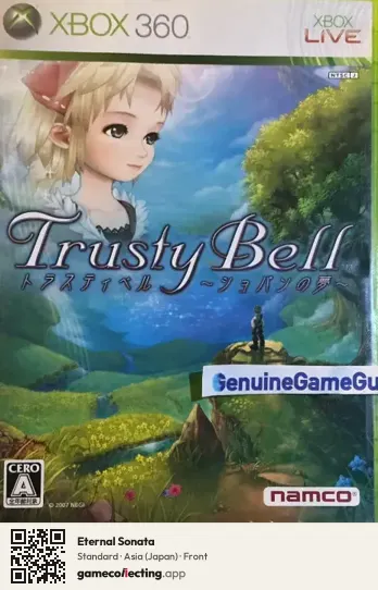 Eternal Sonata Xbox 360, Japan box front
