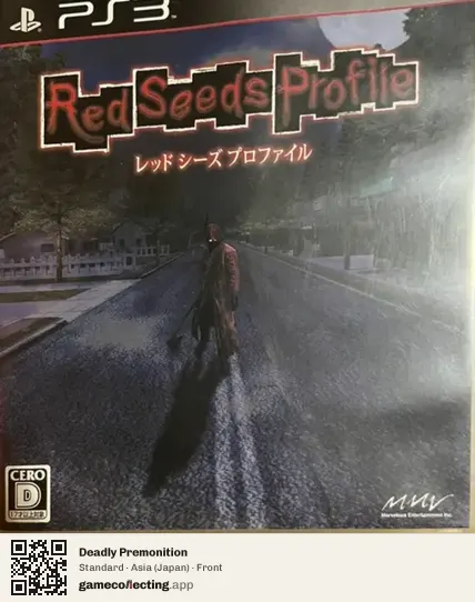 Deadly Premonition PlayStation 3, Asia box front