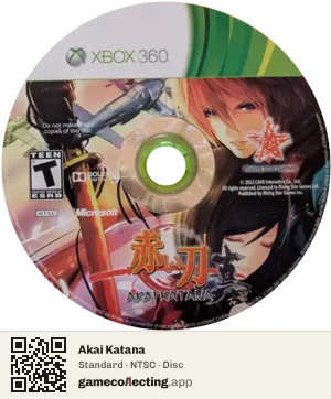 Akai Katana Xbox 360, NTSC disc