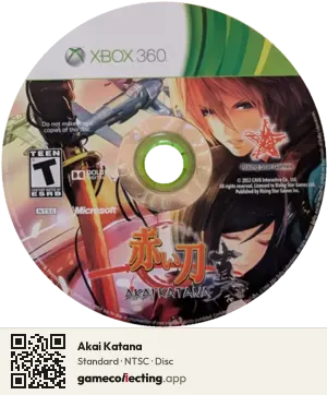 Akai Katana Xbox 360, NTSC disc