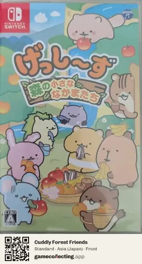 Cuddly Forest Friends Nintendo Switch, Asia box front