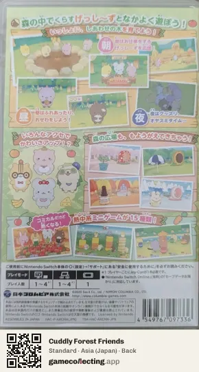 Cuddly Forest Friends Nintendo Switch, Asia box back