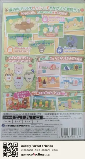 Cuddly Forest Friends Nintendo Switch, Asia box back