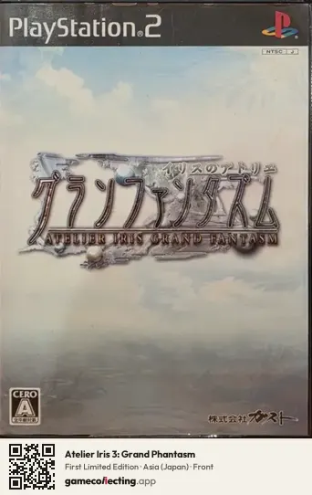 Atelier Iris 3: Grand Phantasm PlayStation 2, Asia box front