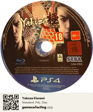 Yakuza Kiwami PlayStation 4, PAL disc