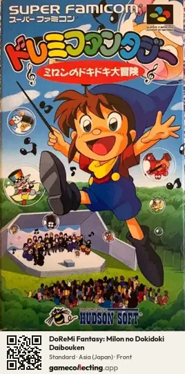 DoReMi Fantasy: Milon no Dokidoki Daibouken Super Nintendo Entertainment System, Asia box front