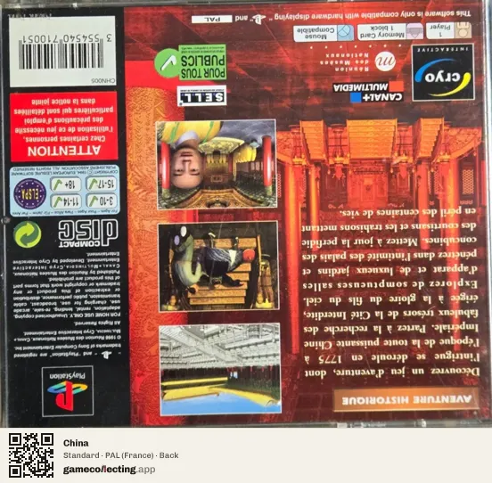 China PlayStation, France box back