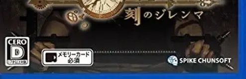 Zero Time Dilemma, the CERO letter on its front
