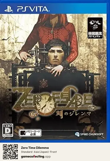 Zero Time Dilemma PlayStation Vita, Asia box front