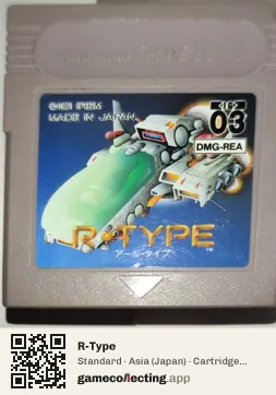 R-Type Game Boy, Asia cartridge label