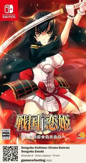 Sengoku Koihime: Otome Kenran Sengoku Emaki Nintendo Switch, Asia box front