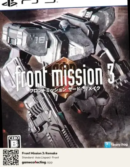 Front Mission 3: Remake PlayStation 5, Asia box front