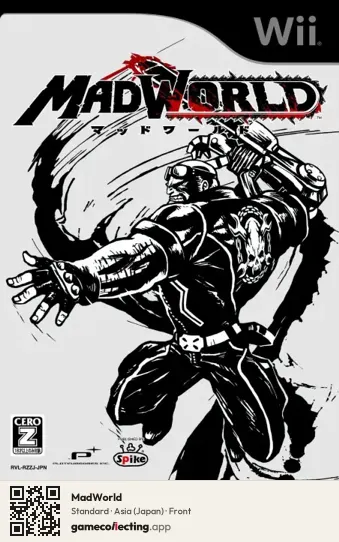MadWorld Nintendo Wii, Asia box front