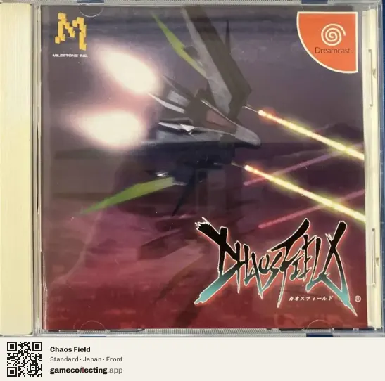 Chaos Field Sega Dreamcast, Japan box front