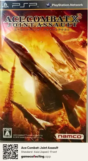 Ace Combat: Joint Assault PlayStation Portable, Japan box front