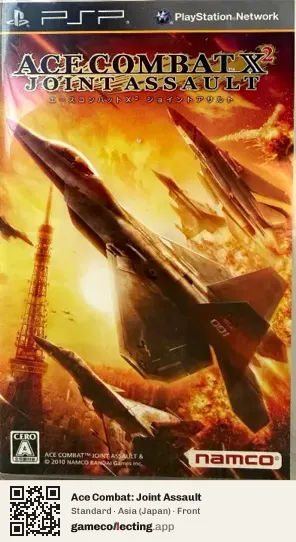 Ace Combat: Joint Assault PlayStation Portable, Japan box front