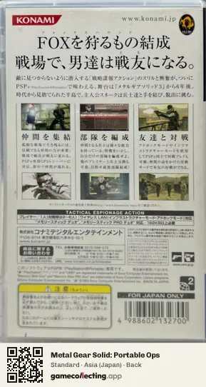 Metal Gear Solid: Portable Ops PlayStation Portable, Asia box back