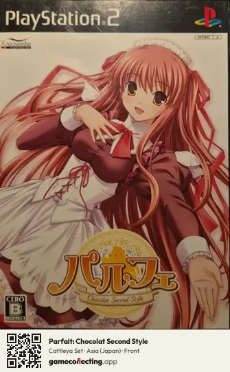 Parfait: Chocolat Second Style PlayStation 2, Asia box front
