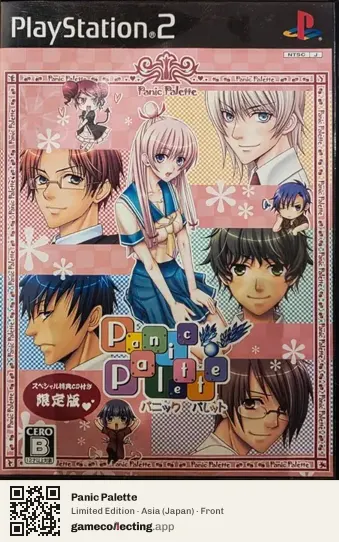 Panic Palette PlayStation 2, Asia box front