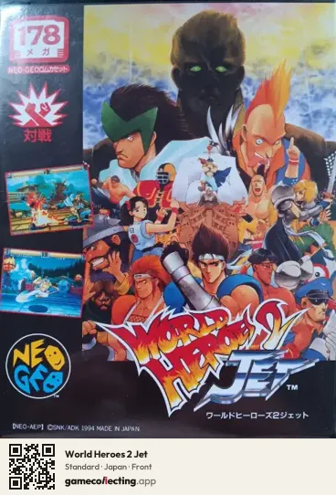 World Heroes 2 Jet Neo Geo AES, Japan box front