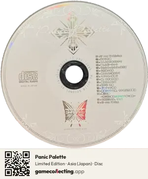 Panic Palette PlayStation 2, Asia disc