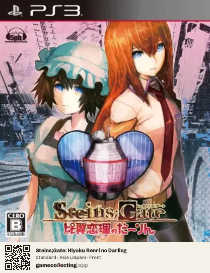 Steins;Gate: Hiyoku Renri no Darling PlayStation 3, Asia box front
