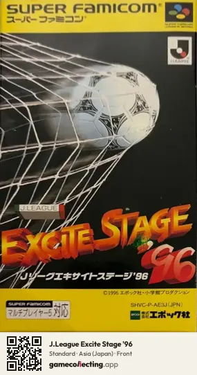 J.League Excite Stage '96 Super Nintendo Entertainment System, Asia box front