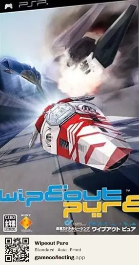 Wipeout Pure PlayStation Portable, Asia box front