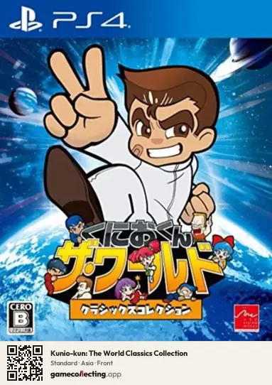 Kunio-kun: The World Classics Collection PlayStation 4, Asia box front